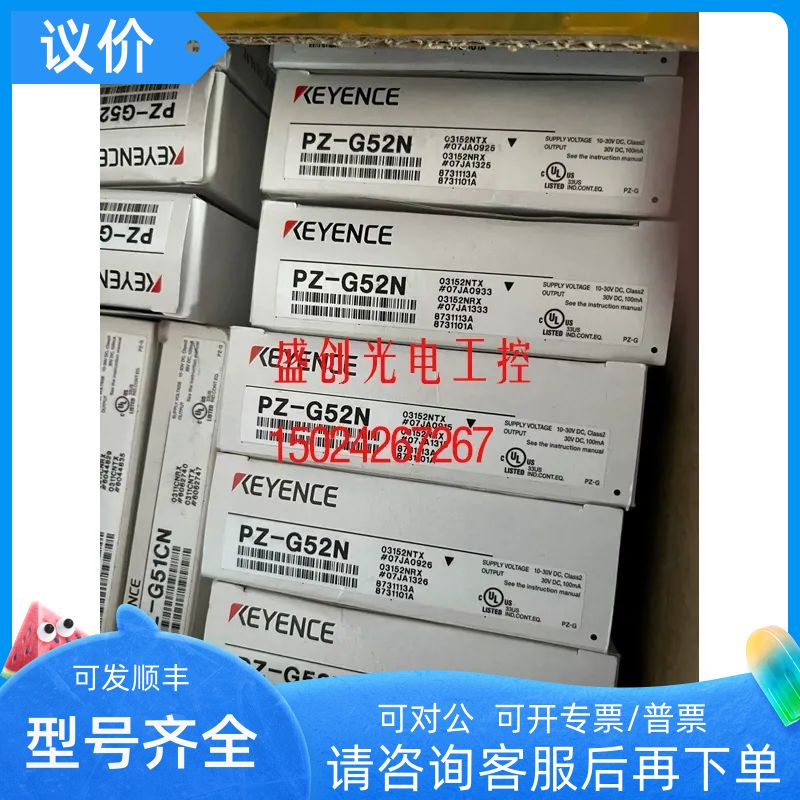 光电开关PZ-G42N PZ-G51N PZ-G52N PZ-G102N PZ-V31/M31
