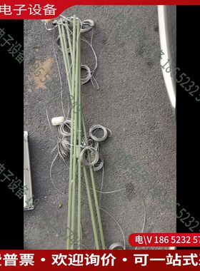 议价：Codan柯顿天线