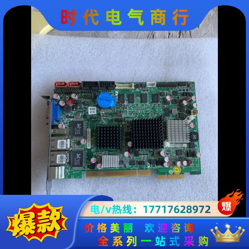 原装威达 PICOE-945GSE-N270-512MB-R议价