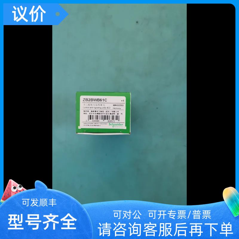 ZB2BWB61C XB5AA31C  XB5AD21C  XB5AG21C