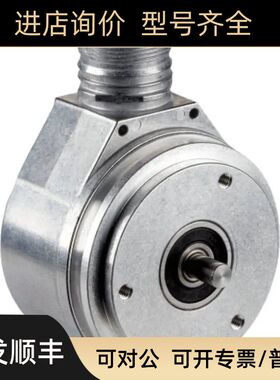 sick西克增量DFS60B-S4EK07200编码器DFS60B-S1AA00050 BGEK04096