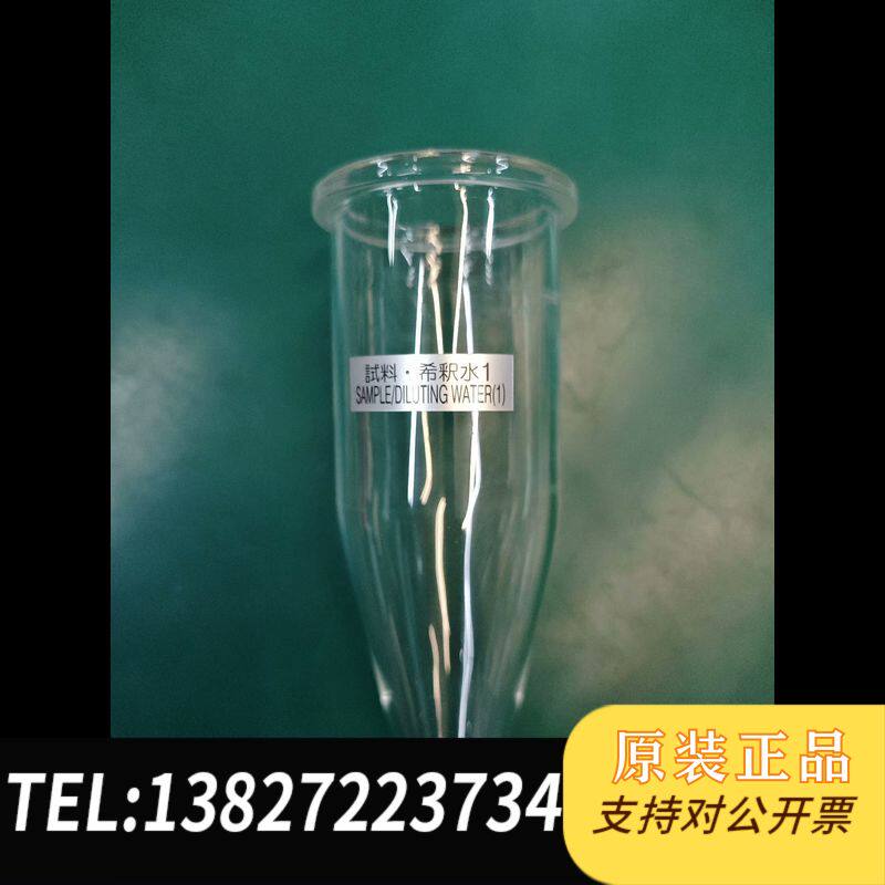 DKK哈希COD-203A高锰酸盐指数在线分析仪,定量稀释杯