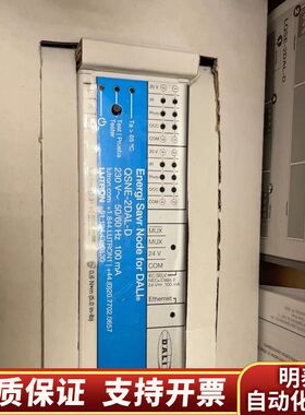 Lutron Dali路创调光模块QSNE-2DAL-D.询价
