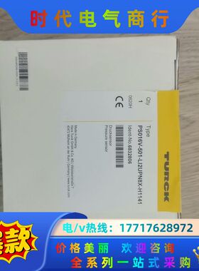 全新原装图尔克PS016V-501-LI2UPN8X-H11议价