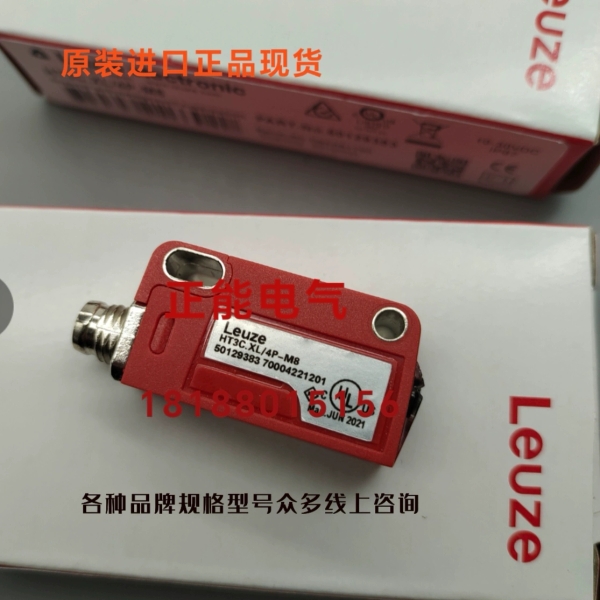 HT3C.XL/4P-M8 HT3C.XL/4P HT3C/4P HT46CL2/6G-M12