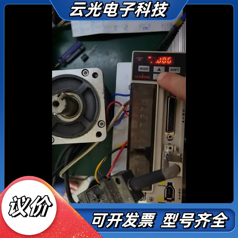 塞孚德ASD620EH4R8A00A驱动器，常见代码都可议价