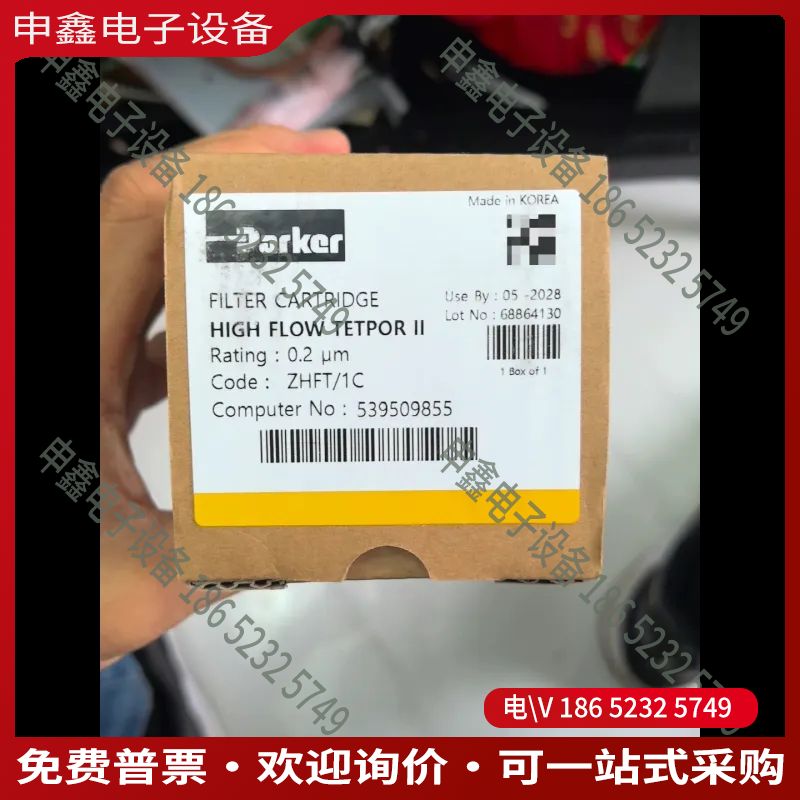 议价：派克Parker多明尼克 汉德Domnick Hunter空