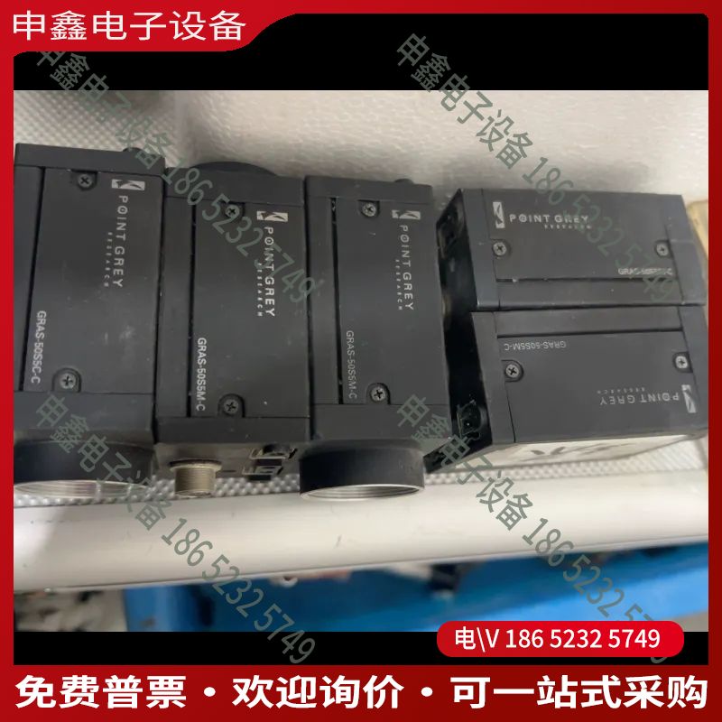 议价：PIONT GREY 相机GRAS-50S5M-C 四个