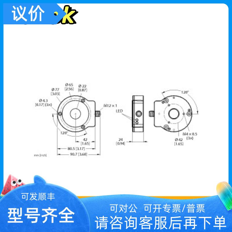 图尔克Turck编码器Ri-12H12T-2B200-C1M号：1544238