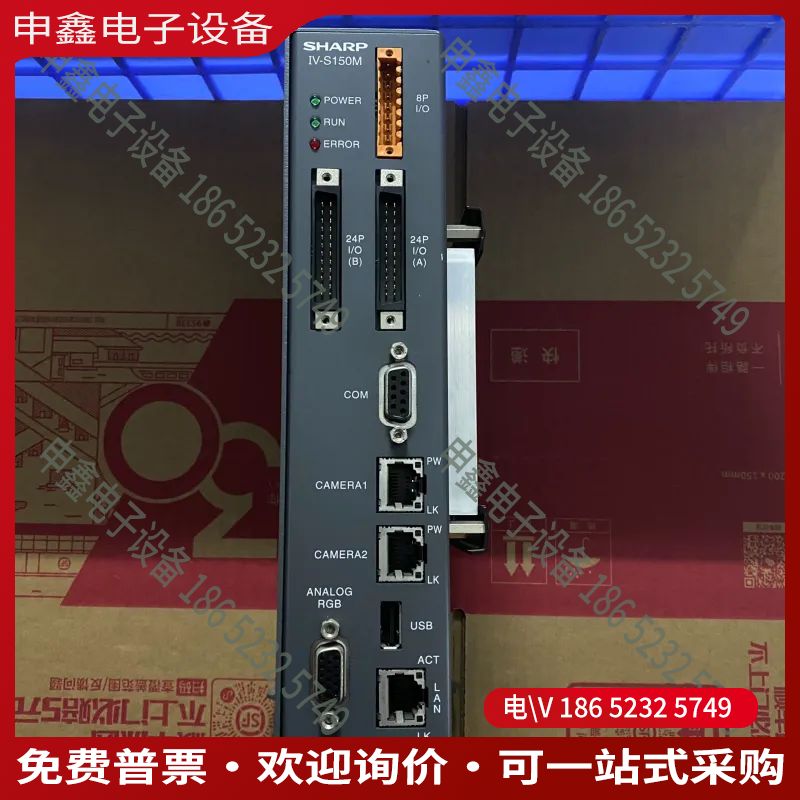 议价：SHARP夏普IV-S150M视觉系统控制器一拖二主机可