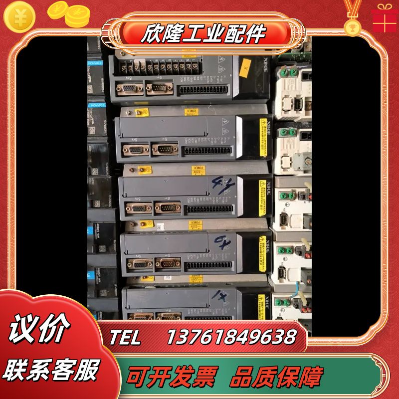 信捷DS3-20P4-PQA驱动400W，7台300议价