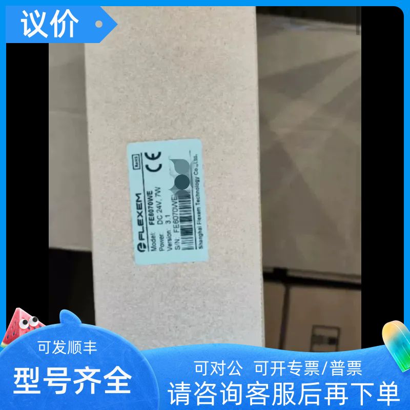 繁易触摸屏FE6070WE FE6070W FE6070C FE6100WE FE6100CE齐全