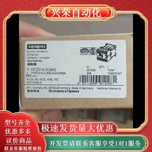 原装正品3RT2016－2UB42 接触器1件，198