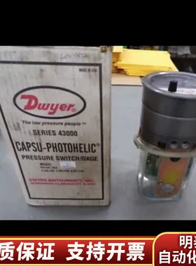 DWYER 43200 CAPSU-PHOTOHELIC 压.询价