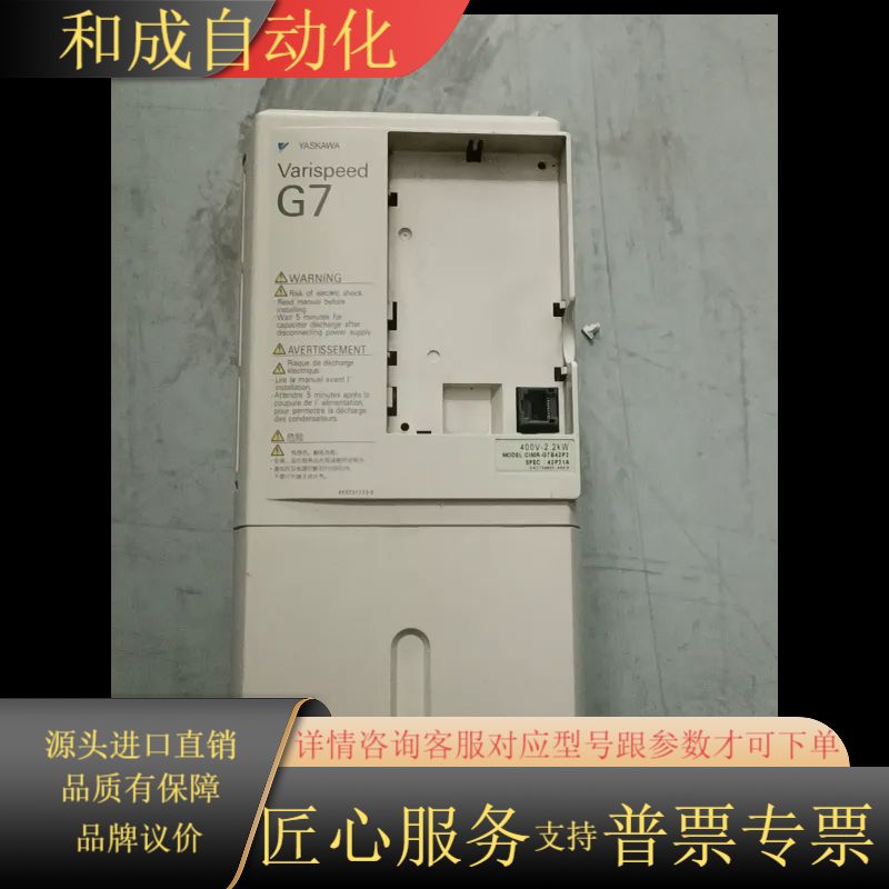 变频器G7  CIMR-G7B42P2