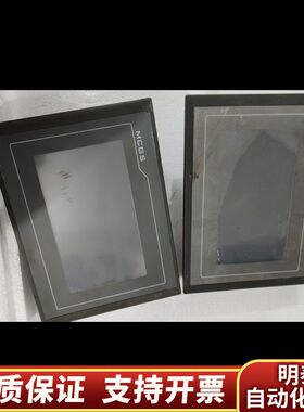 昆仑通态MCGS触摸屏EPC7062TD昆仑通态触摸屏 TP.询价