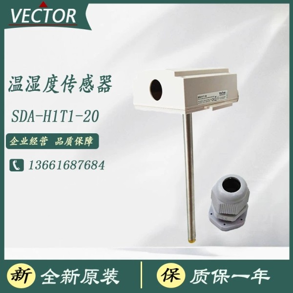 VECTOR/伟拓SDA-H1T1-20 SDC-H1T1-16风道温湿度传器变送器