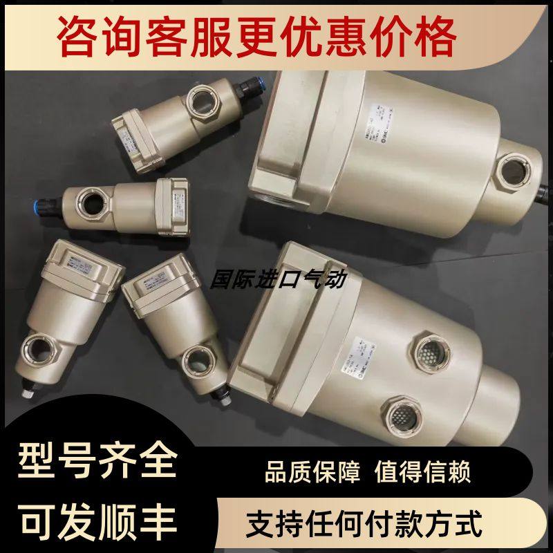 SMC主管路空气过滤器 AFF2C-01 02 01B 02B BC BD-R T