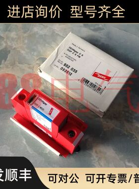 －DEHN盾牌)DEHNgap DGP C MOD 浪涌防雷952060+952035