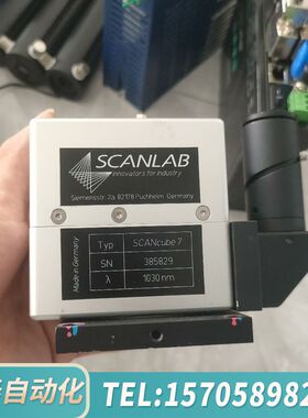 华泰SCANLAB SCANcube 7激光头器件波