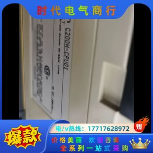 PLC BC051 C200H 议价 CPU01