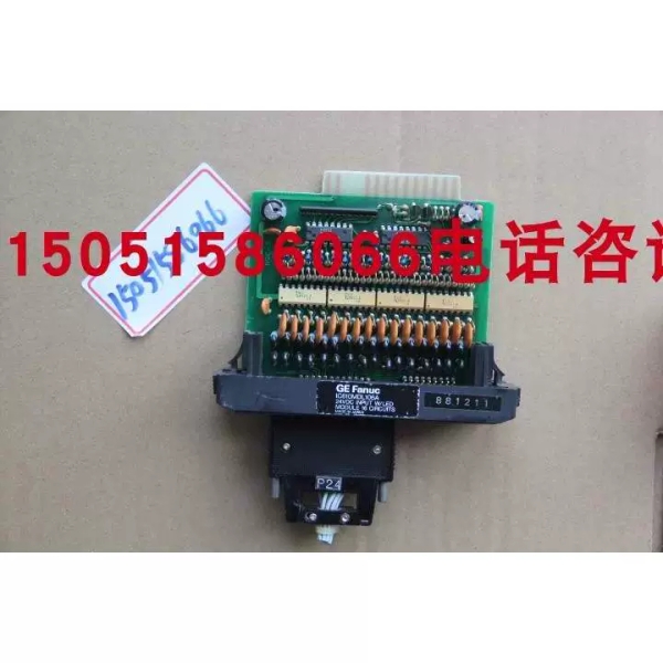 PLC模块IC610MDL106A