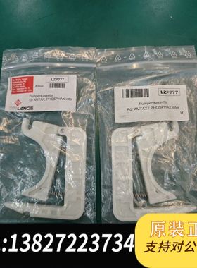 哈希NA8000，Inter2C，Sigma总磷泵卡，维护包