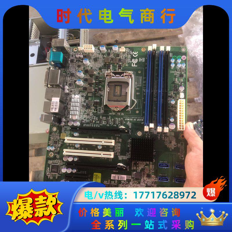 瑞传 RUBY-SQ1703 工业设备主板 成色充新功能一切议价