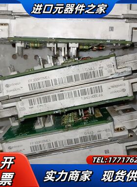 FF300R17ME4模块汇川变频器触发板MT324GA议价