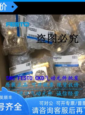 SMC两通阀VXD252LA/D250LG/VXD252MA/LC/ML/LZ2A/HG