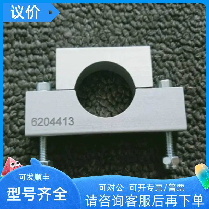 BK MIKRO支架6204413