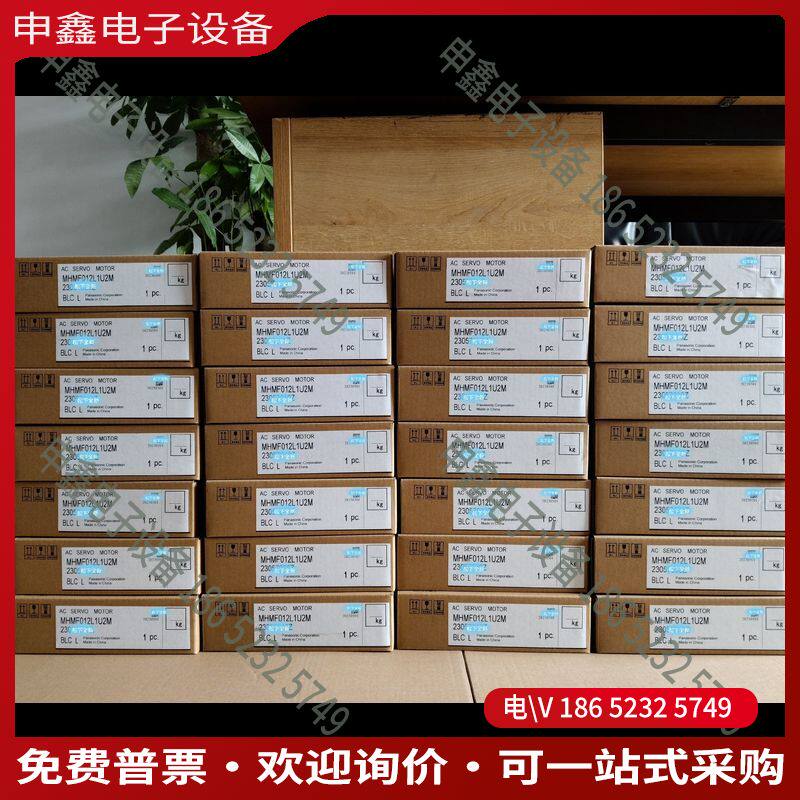 议价：MHMF012L1U2M