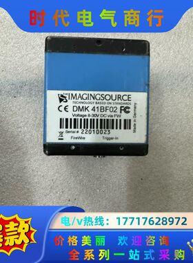 映美精IMAGNGSOURCE工业相机DFK 41BF02议价