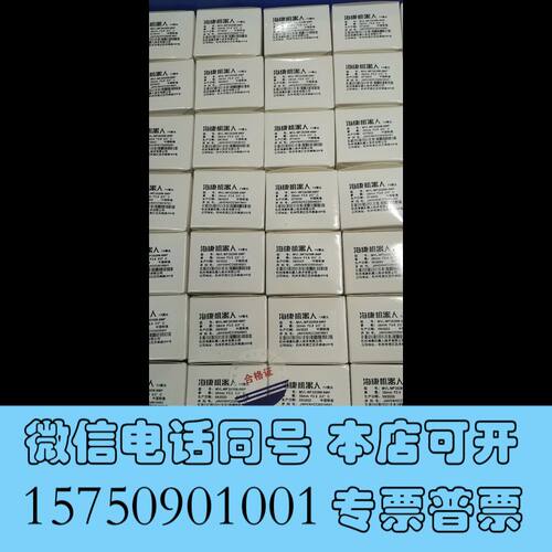 全新海康工业镜头，定焦镜头，MVL-MF3528M-8MP询价