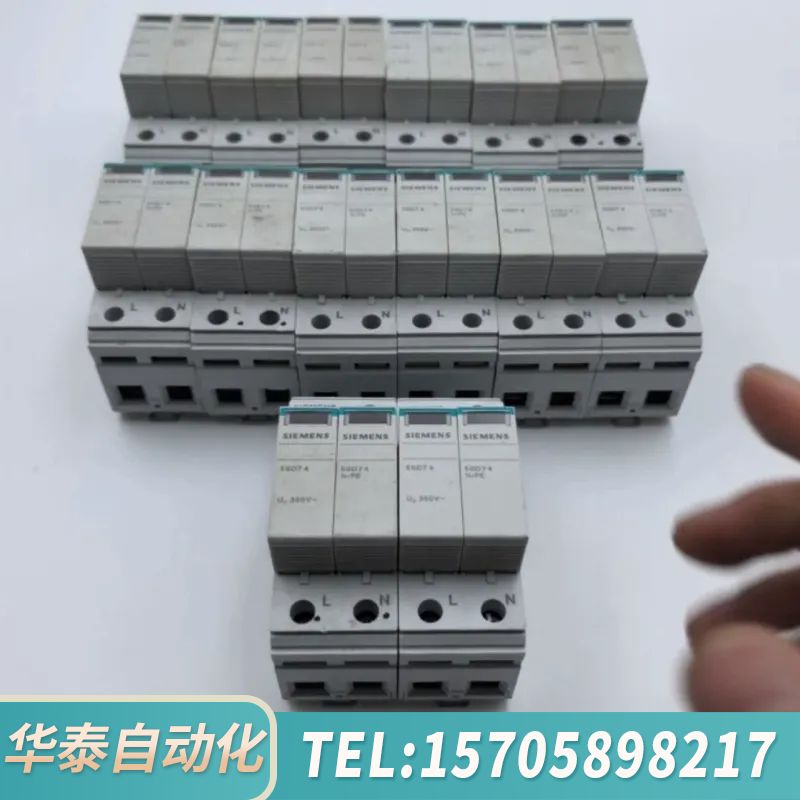 华泰5SD7462-3CR5SD74系列电涌保护器，型号，