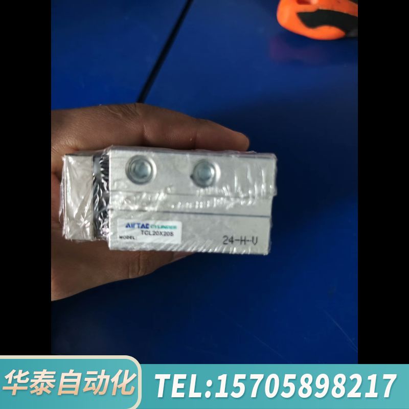 华泰三轴气缸TCL20X20S，保证