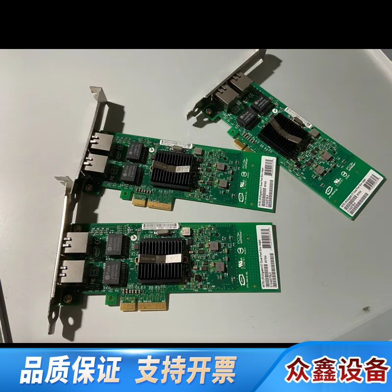 设备工控机拆下 英特尔intel双千兆网卡 工业相机采集.议价