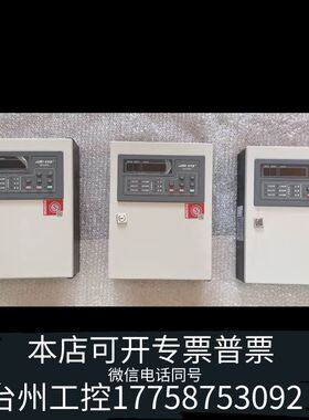 台州成都安可信AEC2303a可燃气体报警控制器/气体报警控制器