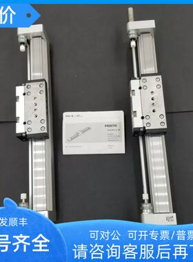 FESTO电缸 EGC-70/80-870-880-890-900-910-920-TB-KF-0H-GK