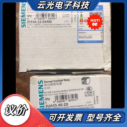 接触器3TF44 22-0XM0X议价