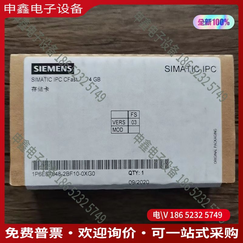 议价：未拆封  6ES7648-2BF10-0XG0