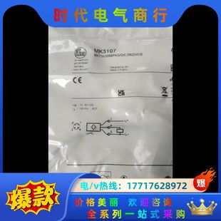 易福門光電傳感器MK5107議價 全新原裝