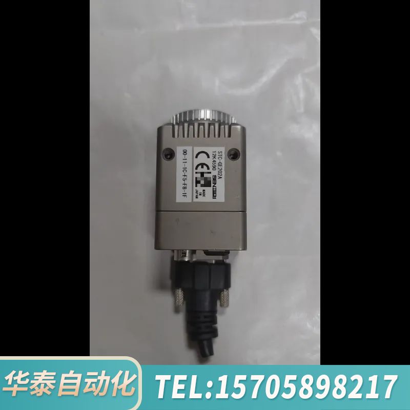 华泰SENTECH先特科CCD工业相机STC-GE202A，