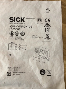SICK西克 IQ08-04NPOKT0S 传议价