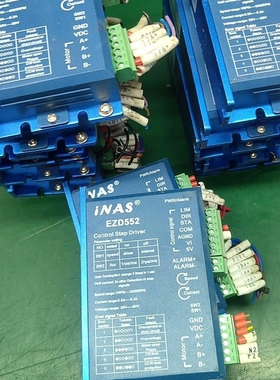 7.英纳仕iNAS步进电机驱动器驱动器EZD552