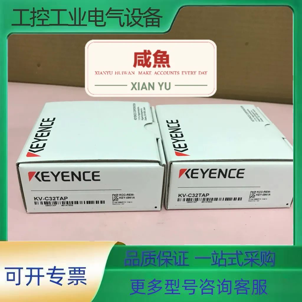 PLC模块KEYENCE基恩士 KV-C32TAP【议价】