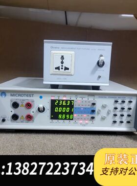 MICROTEST益和7120功率计，成色嘎嘎新，功能一切正