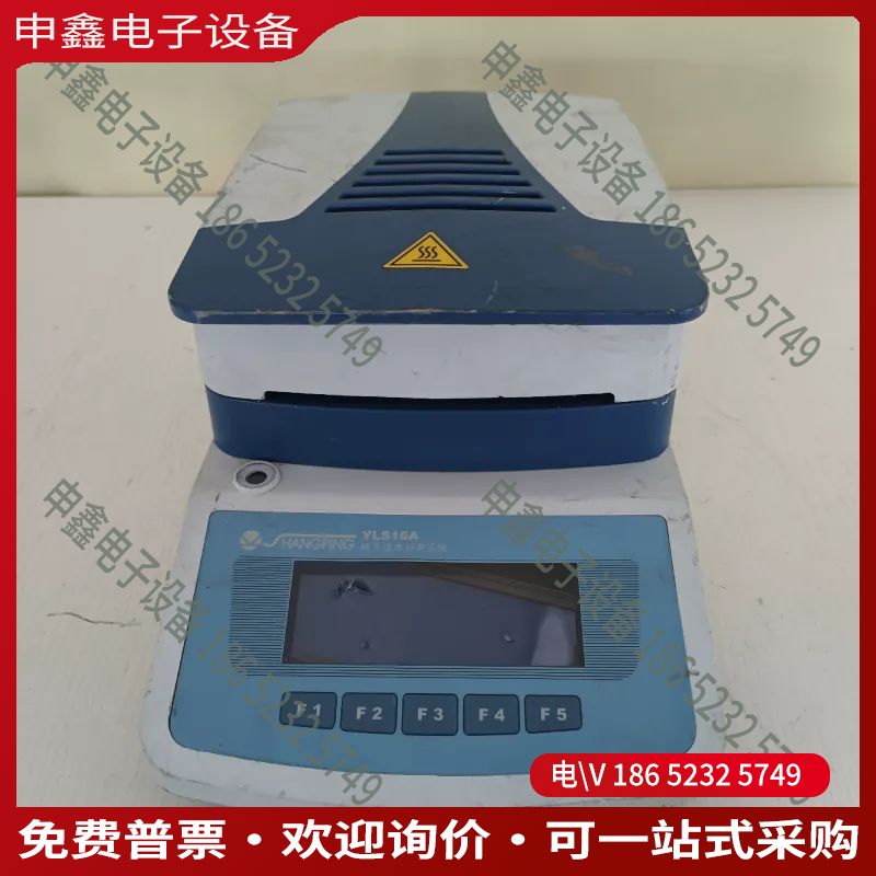 议价：HANGING烘干法水分测定仪YLS16A有货的来议价