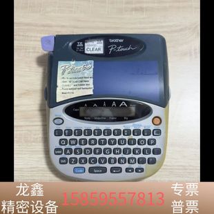 兄弟PT 可使用 圖 .議價 1750標簽打印機