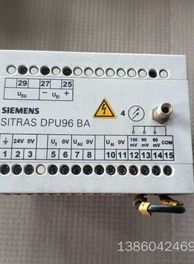 询价购-SIEMENS西门子 SITRAS DPU96 BA 安全继
